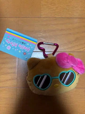 헬로키티 일광화상 시리즈 파우치