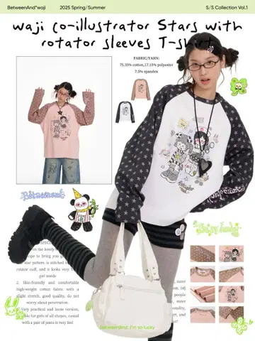 betweenand 롱 T 긴팔 티셔츠 도트 별 패턴 위시코어