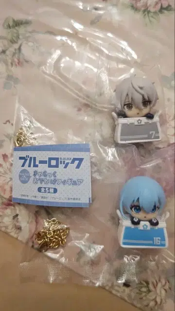 블루 록 캐릭터 외출 피규어 나기 세이시로, 히오리 와타루 세트