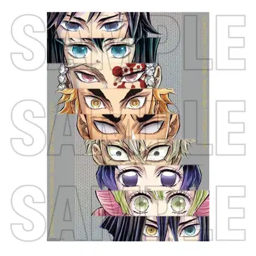 미개봉 새상품 귀멸의 칼날 기둥 전시회 키 비주얼 프리미엄 포스터 집합