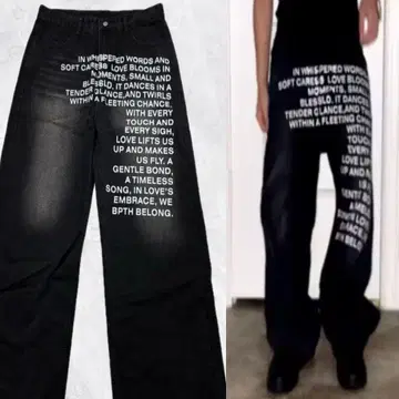 00s y2k 프린트 스웨트 팬츠 opium 그런지 archive