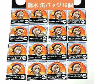 닥터 스톤 로손100 캔뱃지 16개 류수