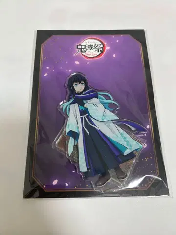 귀멸의 칼날 귀멸제 5주년 기념제 토키토 무이치로 아크릴 스탠드