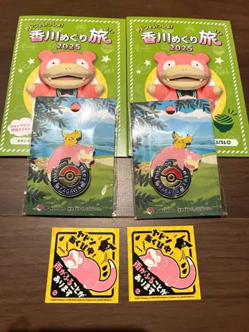 포켓몬 센터 카가와 한정 야돈 피카츄 로고 핀즈 2개