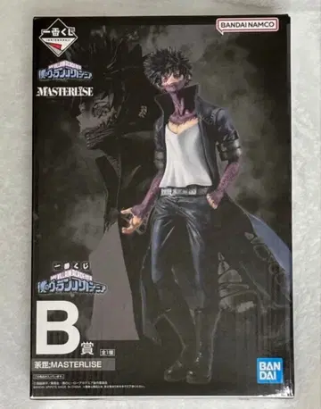 나의 히어로 아카데미아 다비 제일복권 B상 피규어 미개봉