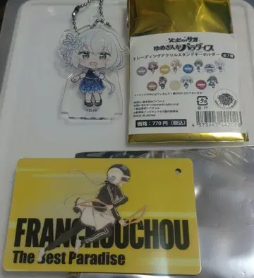 좀비랜드 사가 패스 참/아크릴 키링 콘노 준코