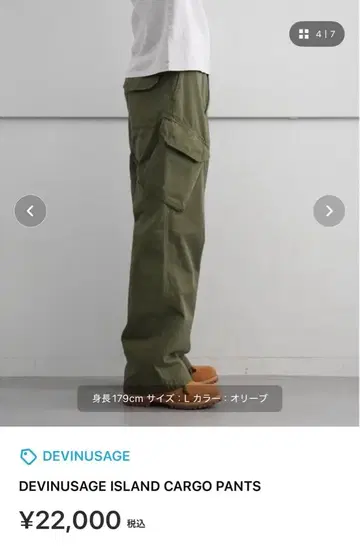 카고 팬츠 올리브 그린