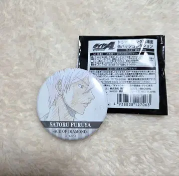 다이아몬드 A 후루야 사토루 트레이딩 명장면 캔뱃지 컬렉션