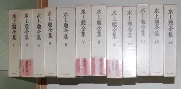 미나카미 츠토무 전집 전 13권 신초샤