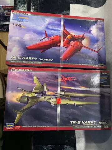 하세가와 크리에이터 웍스 크러셔 조 TR-5 하피 2기 세트