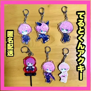 기사X 테루토군 아크릴 키링 묶음 판매 6개 세트