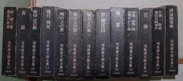 시바 료타로 전집