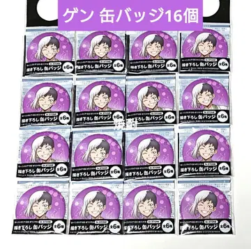 닥터 스톤 로손 100 캔뱃지 16개 겐