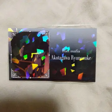 문호 스트레이독스 아쿠타가와 류노스케 컬렉션 카드 레어