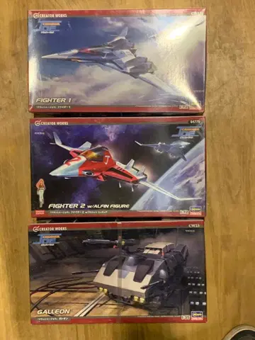 하세가와 크리에이터 웍스 크러셔 조 시리즈 묶음 판매