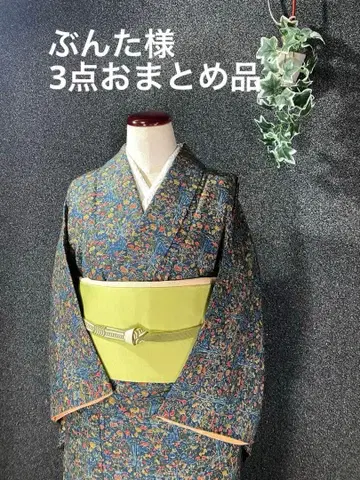 분타님 3점 세트 상품