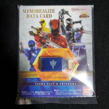 [ 미개봉 새상품 ] DATA CARD 야마가스 & 시오카라
