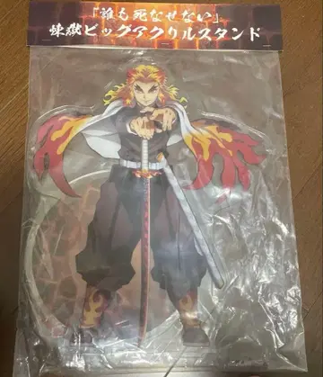 귀멸의 칼날 렌고쿠 쿄쥬로 아무도 죽게 하지 않아 빅 아크릴 스탠드