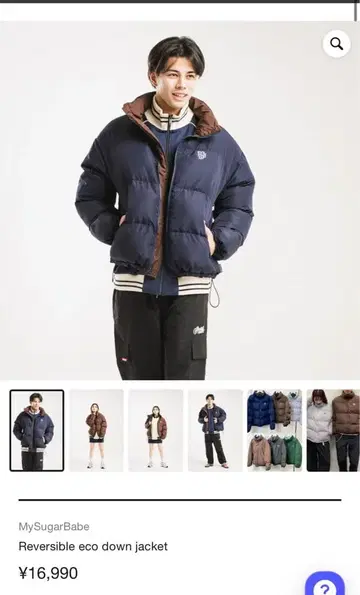 MySugarBabe 네이비 다운 자켓