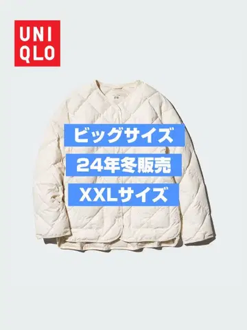 [ 24년 겨울 판매분/빅 사이즈 ] UNIQLO 퍼프 테크 릴랙스 자켓