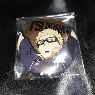 츠키시마 케이 하이큐 캔뱃지 굿즈 캐릭터 배지 컬렉션