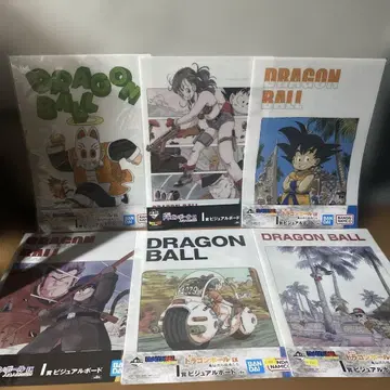 드래곤볼 비주얼 보드 11장 세트