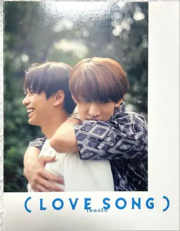 영화 (LOVE SONG) 러브송 팜플렛