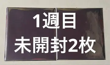 극장판 총집편 걸즈 밴드 클라이 [전편] 청춘광주곡 특전 미개봉 2매