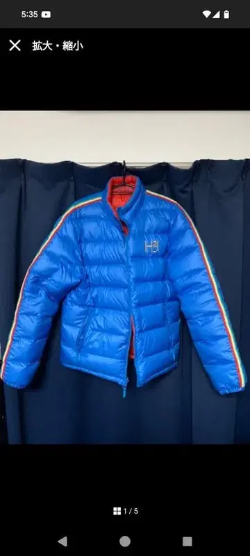 하이드로겐 다운 자켓 파랑 스트라이프 덤 포함