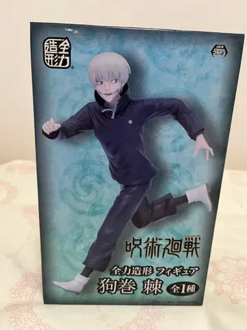 주술회전 이누마키 토게 피규어 전력 조형