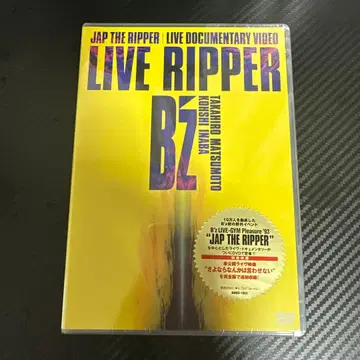 [ 미개봉 새상품 ] B'z LIVE RIPPER