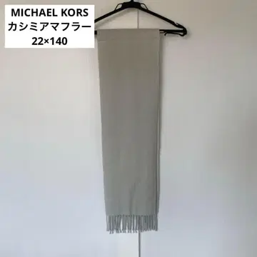 MICHAEL KORS 마이클코어스 캐시미어 머플러 22 x 140