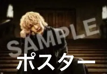 ZIPANG OPERA Ambition 특전 포스터 후쿠자와 유 지파오페