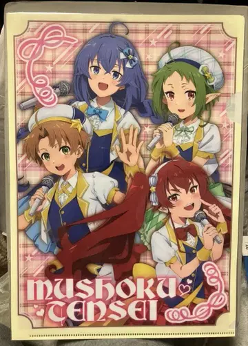 무직전생 A4 클리어 파일