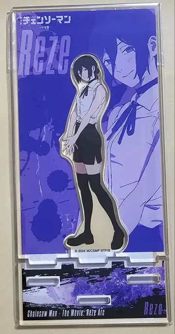 체인소 맨 아크릴 스탠드 레제