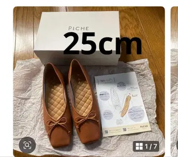 스퀘어 발레 슈즈 25cm