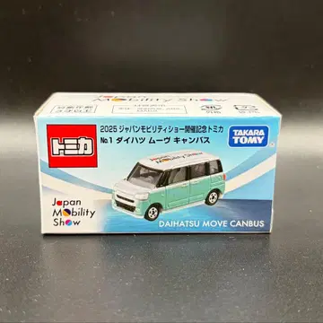 재팬 모빌리티 쇼 2025 개최 기념 토미카 다이하츠 무브 캔버스