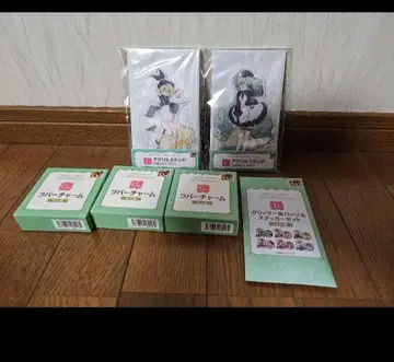 하츠네 미쿠 구스마 복권 묶음 판매