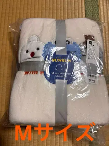 GUNSUN 마쉬멜로우 필 라운지 세트