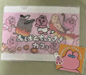 빤쮸토끼 카페 클리어 파일