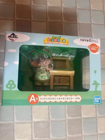 [미개봉] 모여봐요 동물의 숲 제일복권 A상 주방 타이머