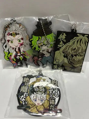 귀멸의 칼날 제일복권 기유타로 러버 키링