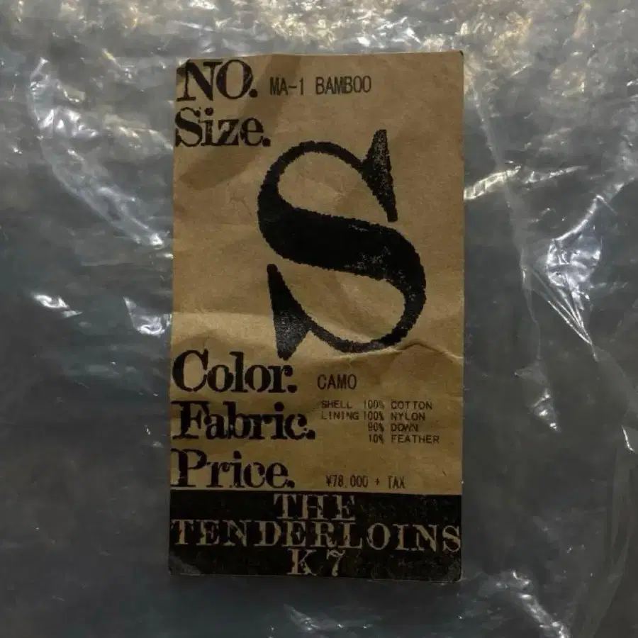 5번째 상품 이미지