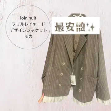 loin nuit 프릴 레이어드 디자인 자켓