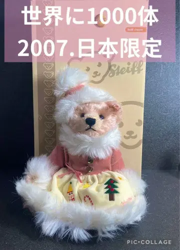 세계에 1000체 STEIFF 슈타이프 크리스마스 산타 테디베어