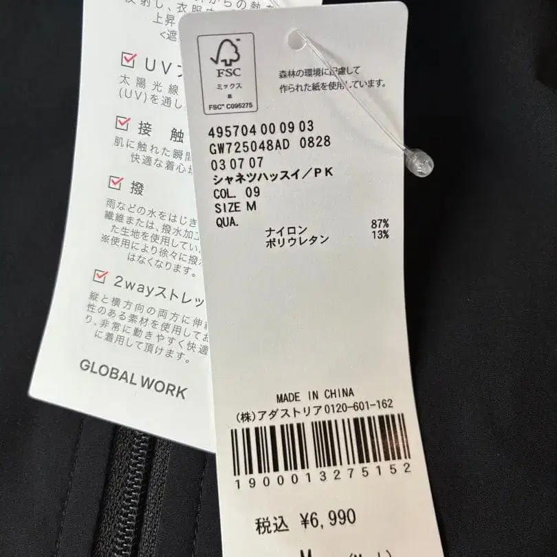 9번째 상품 이미지