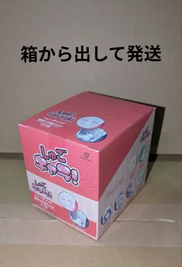 수호캐릭터 트레이딩 원작 코마 캔뱃지 12개