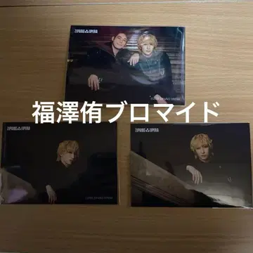 ZIPANG OPERA 랜덤 브로마이드 후쿠자와 유 란브로