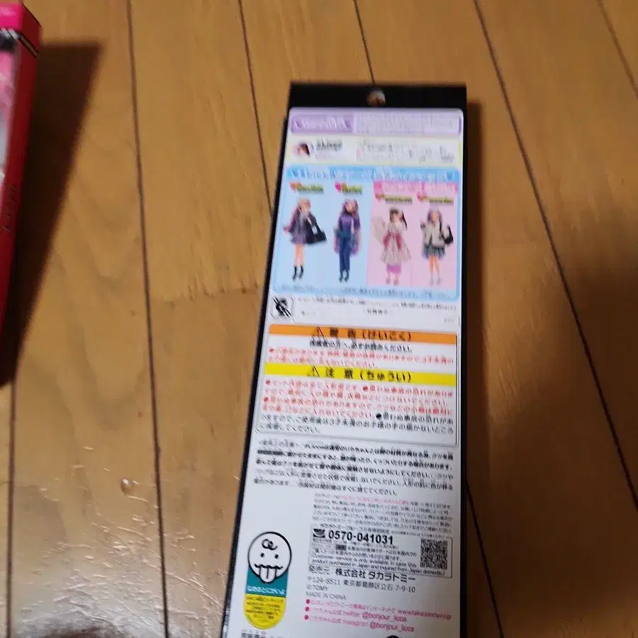 5번째 상품 이미지