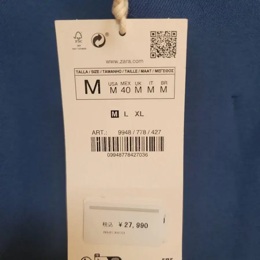 9번째 상품 이미지